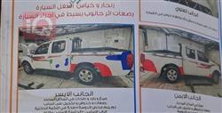 نيسان نافارا